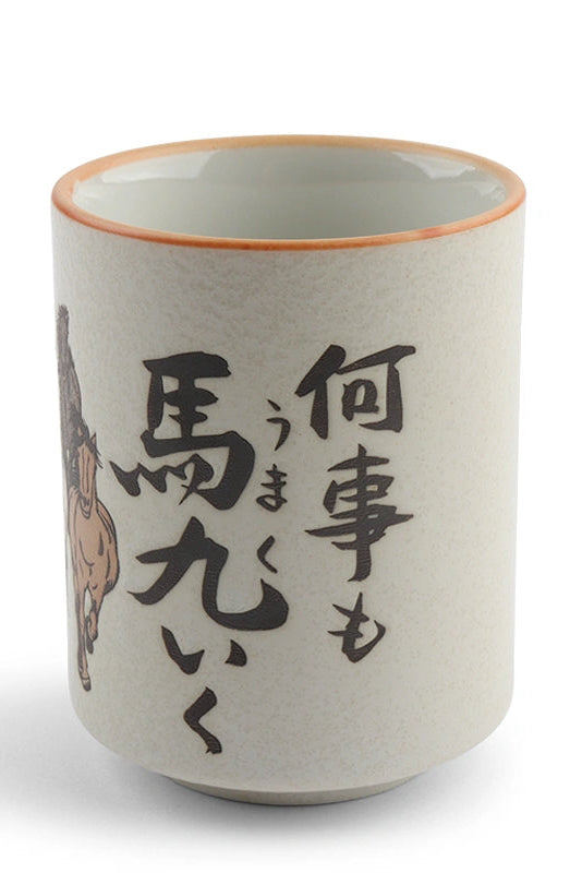 The backside of the Year of the Horse teacup ©Miya Company