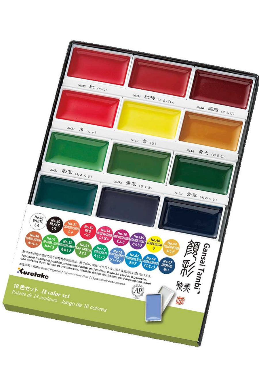 Set of watercolor paints in a compact case with visible brand name. ©Chartpak