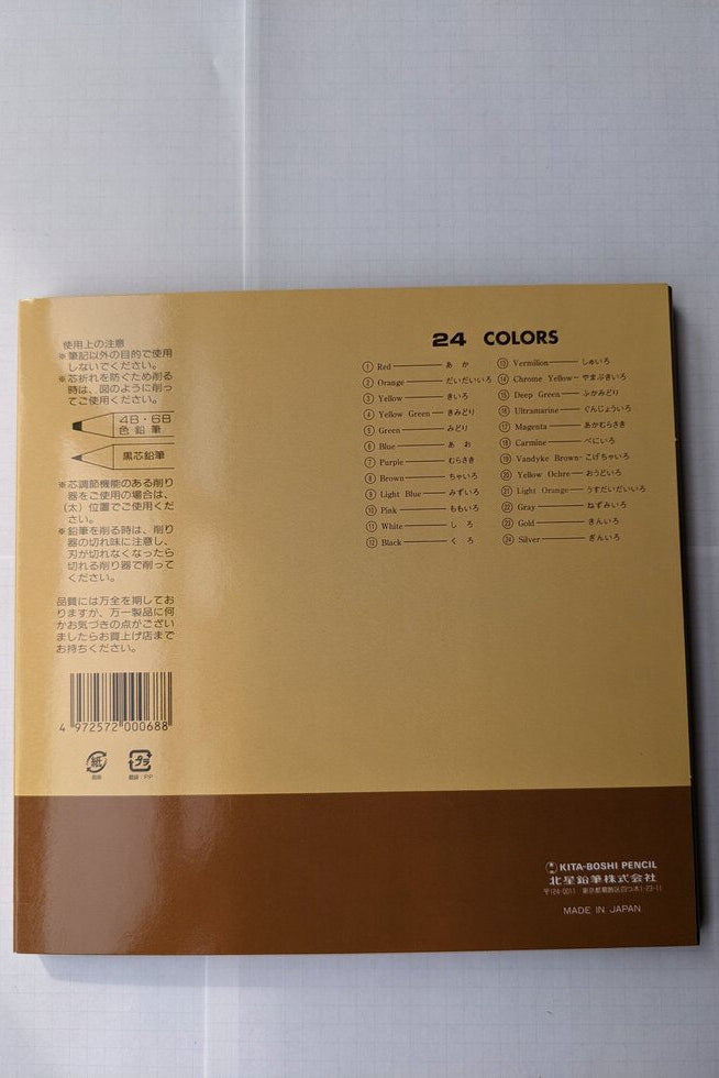 The back of the packaging on the Kita-Boshi Colored Pencil set of 24 ©Sweet Bella