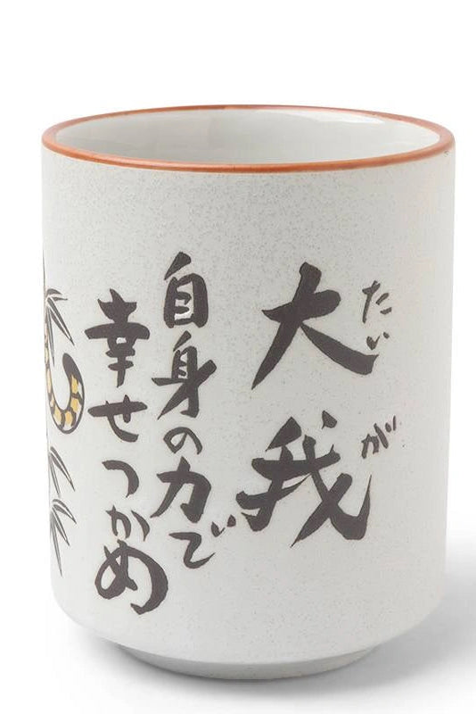 White ceramic mug with black Japanese text and a small illustration on a white background ©Miya Company